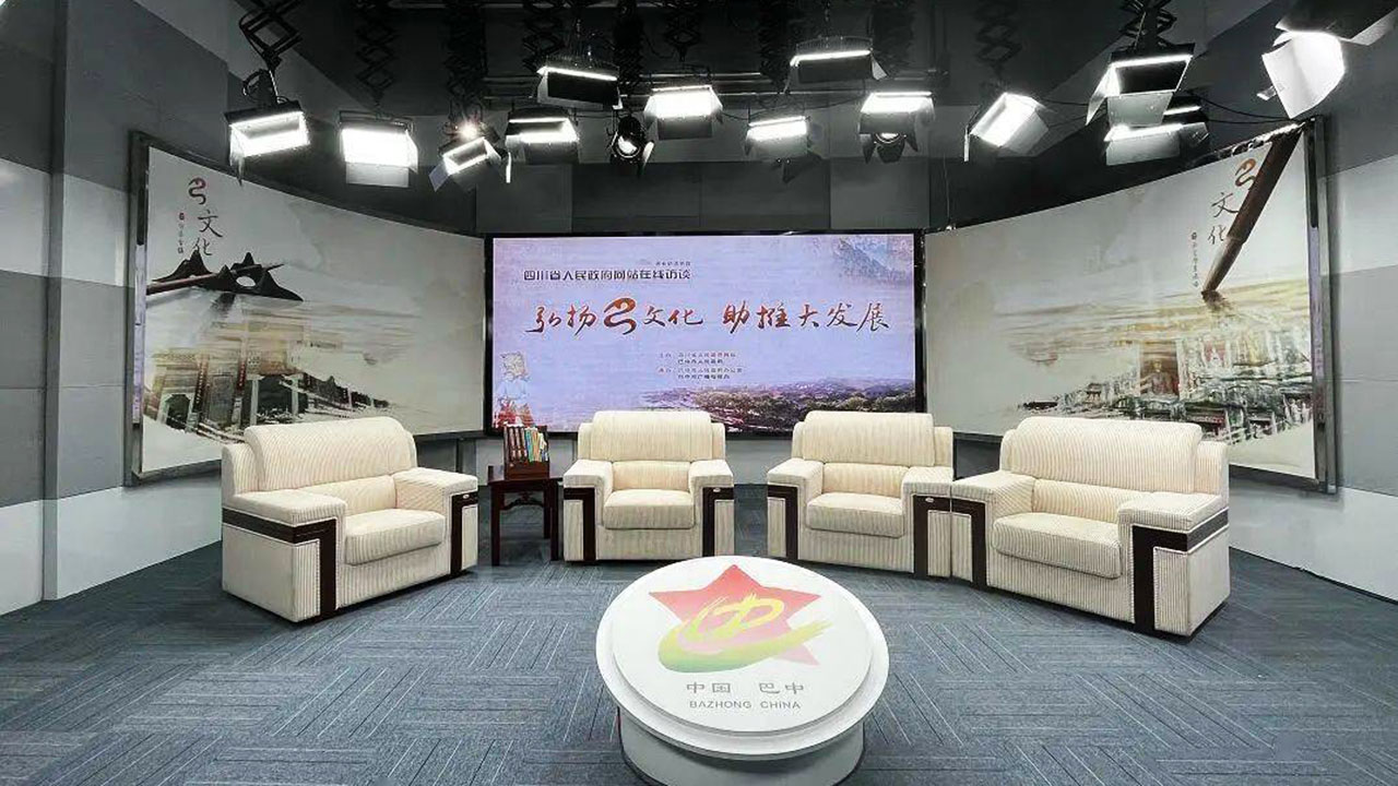 弘揚(yáng)巴文化·助推大發(fā)展.jpg