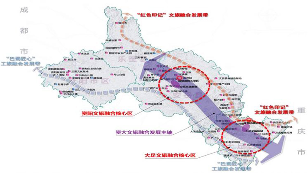資大文旅融合發(fā)展示范區(qū)空間布局圖.jpg