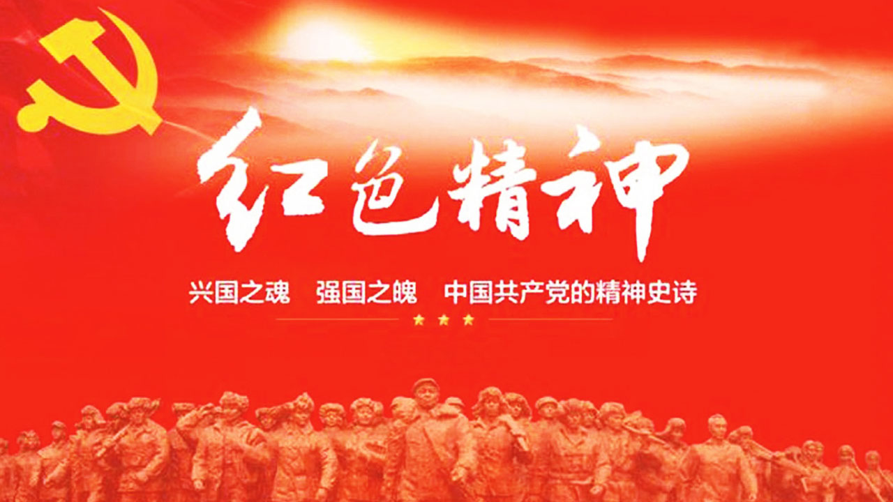 社會主義革命文化.jpg
