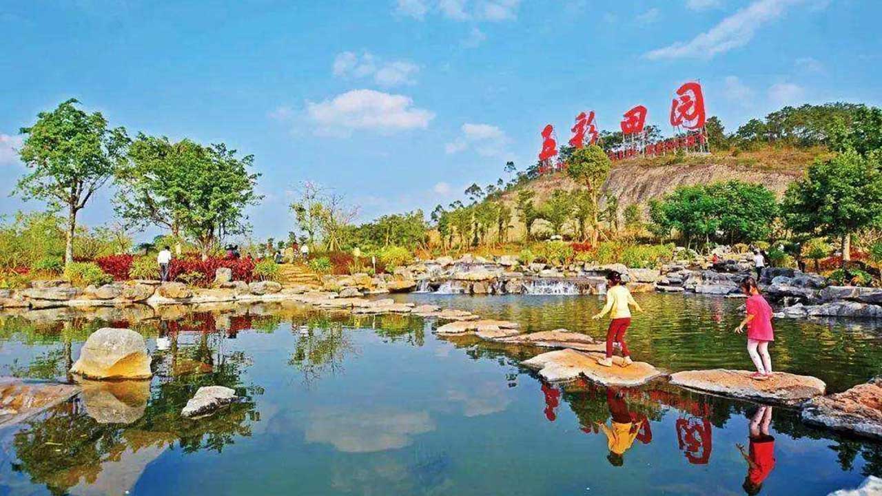 玉林五彩田園鄉(xiāng)村生態(tài)旅游景區(qū).jpg