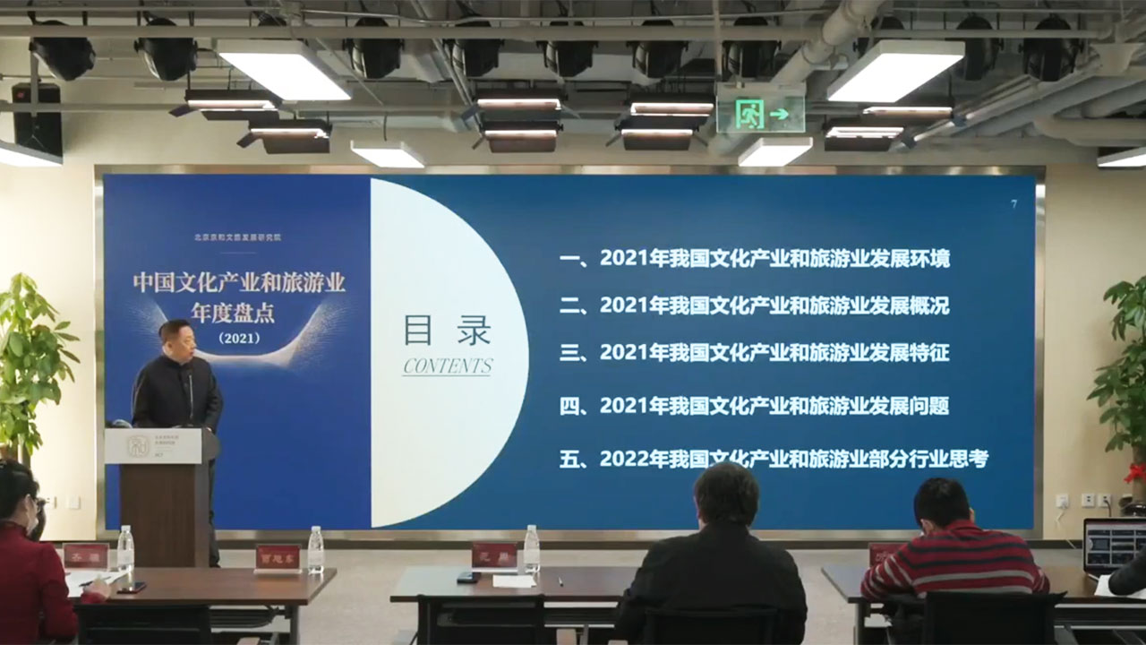 報告目錄.jpg