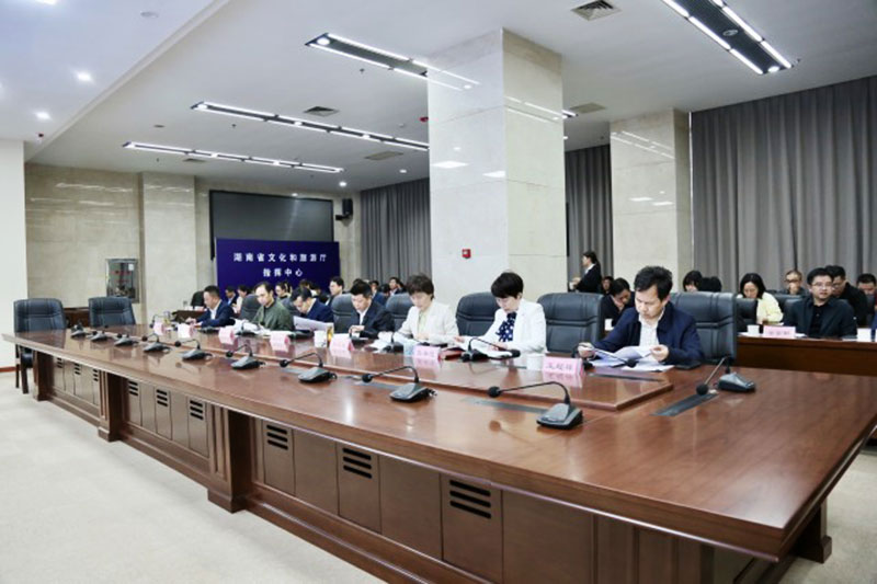 湖南省首屆旅游發(fā)展大會聯(lián)動部署視頻會議.jpg