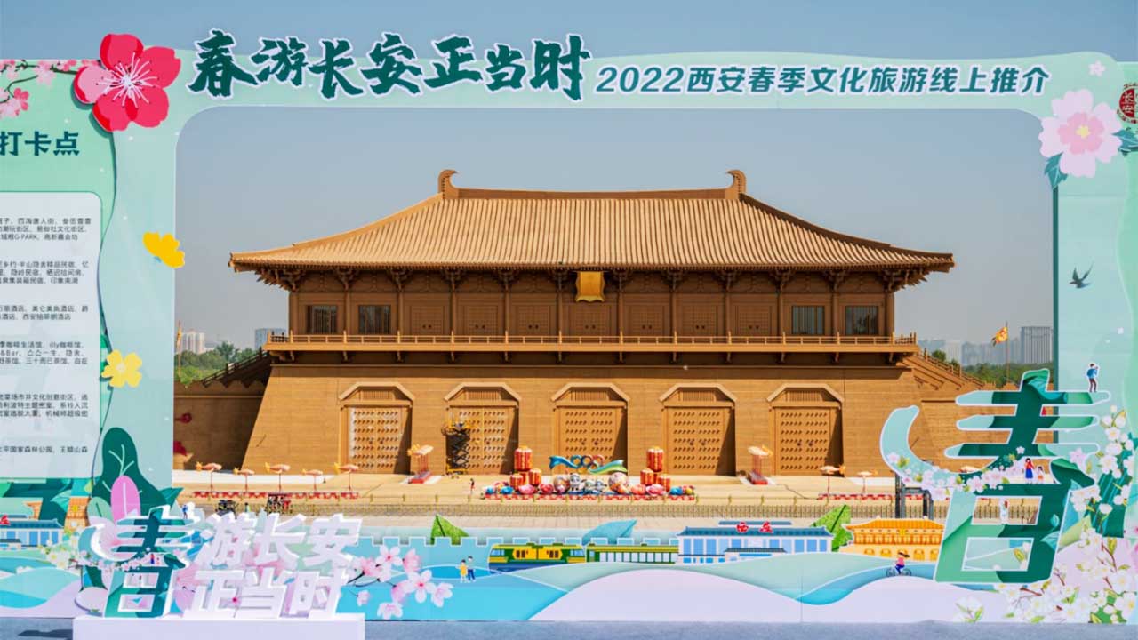 春游長(zhǎng)安正當(dāng)時(shí).jpg