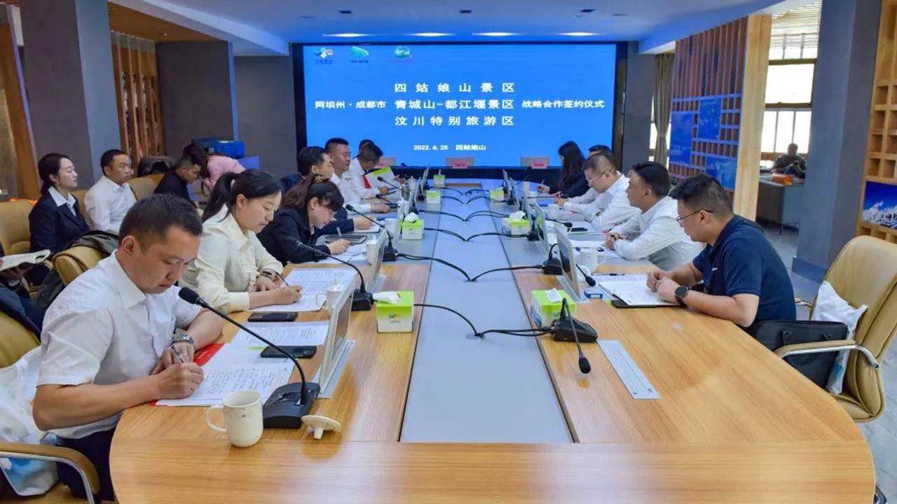 會議現(xiàn)場.jpg