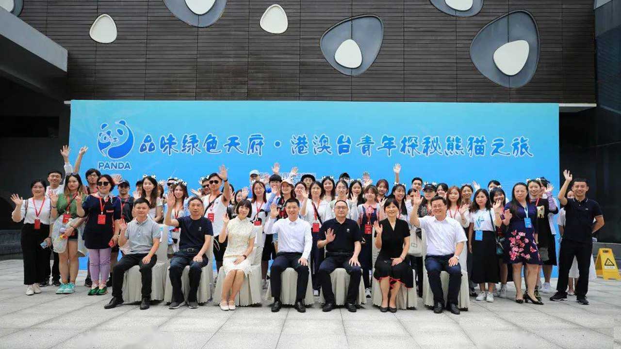 探秘熊貓之旅.jpg
