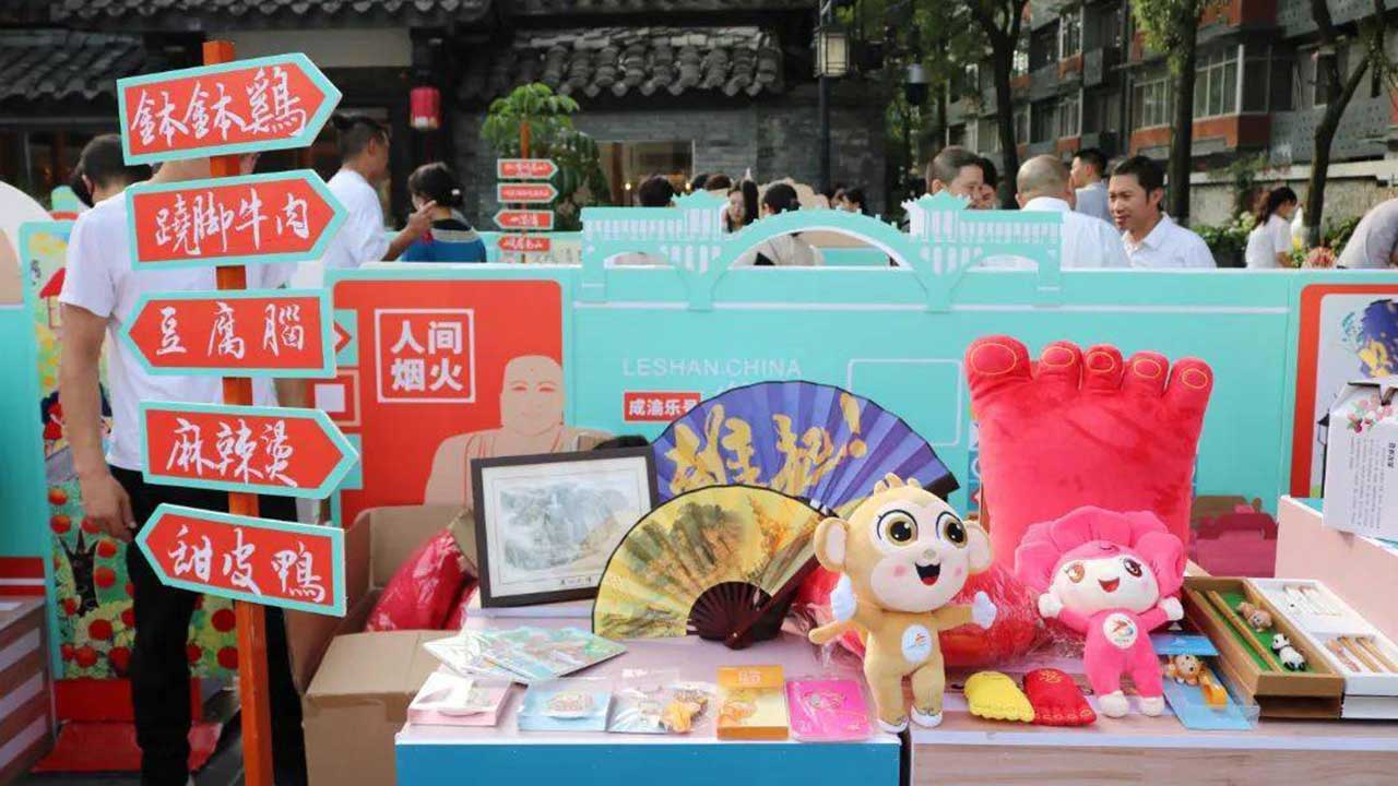 2022樂山旅游全球營銷活動(dòng)現(xiàn)場.jpg