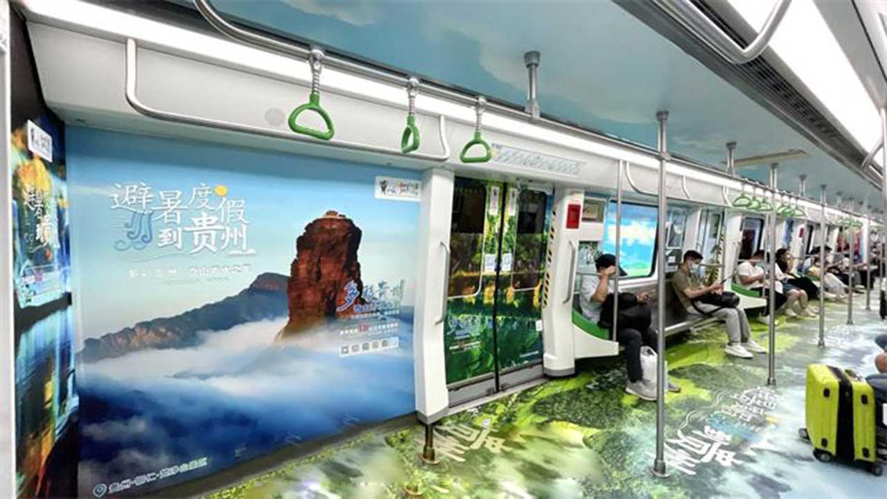 避暑度假到貴州.jpg