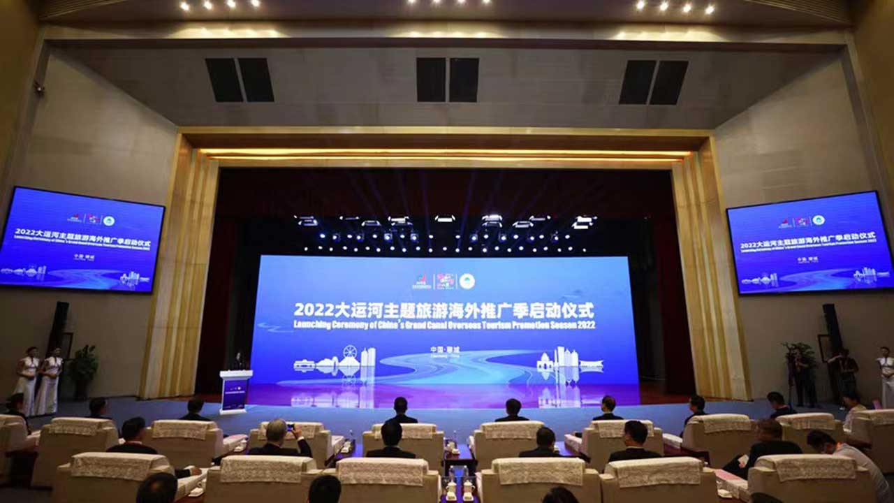 2022大運河主題旅游海外推廣季.jpg
