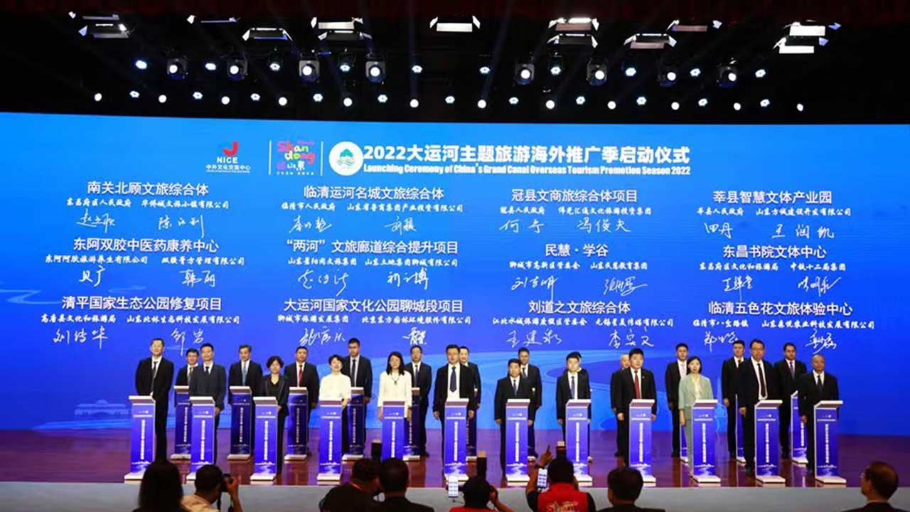 2022大運河主題旅游海外推廣季啟動儀式.jpg