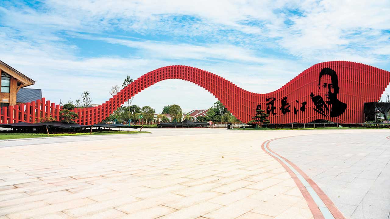 范長(zhǎng)江故居.jpg