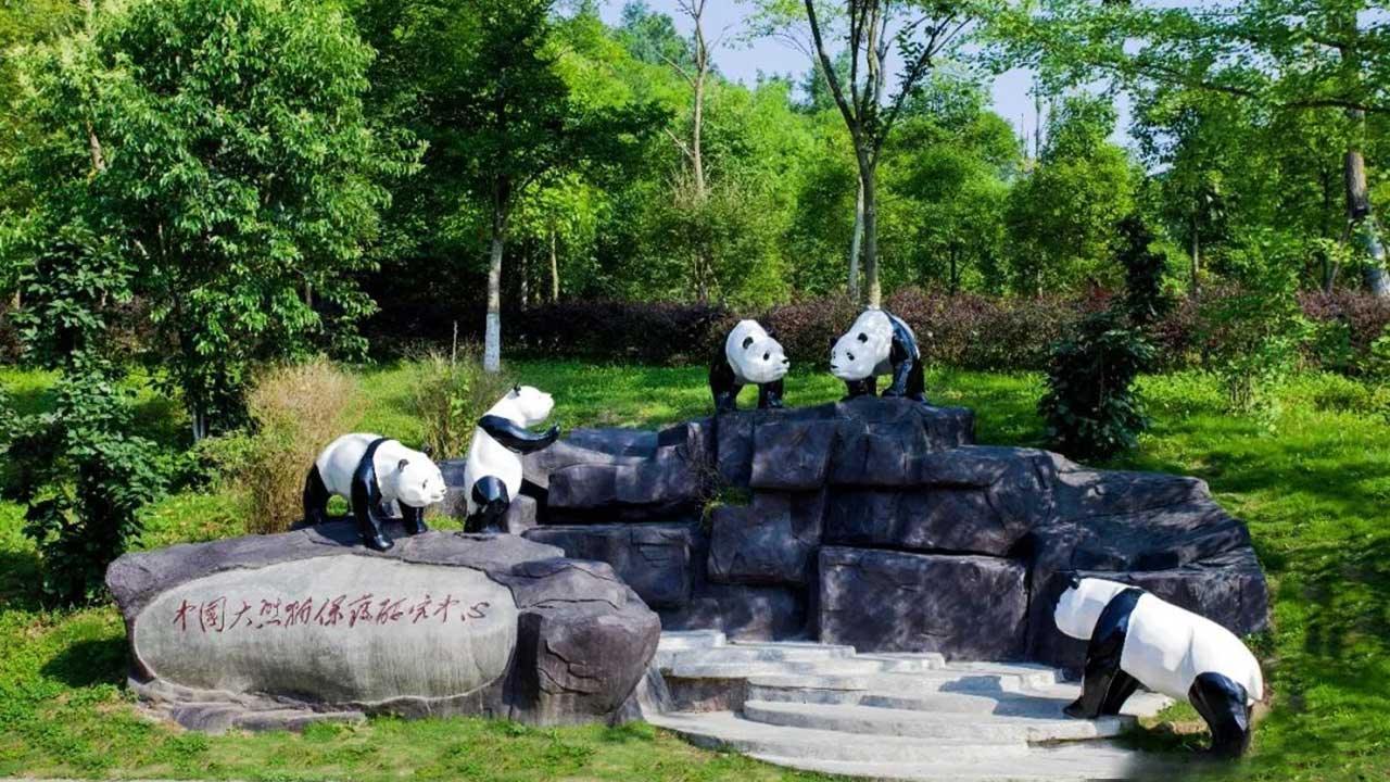 熊貓家園.jpg