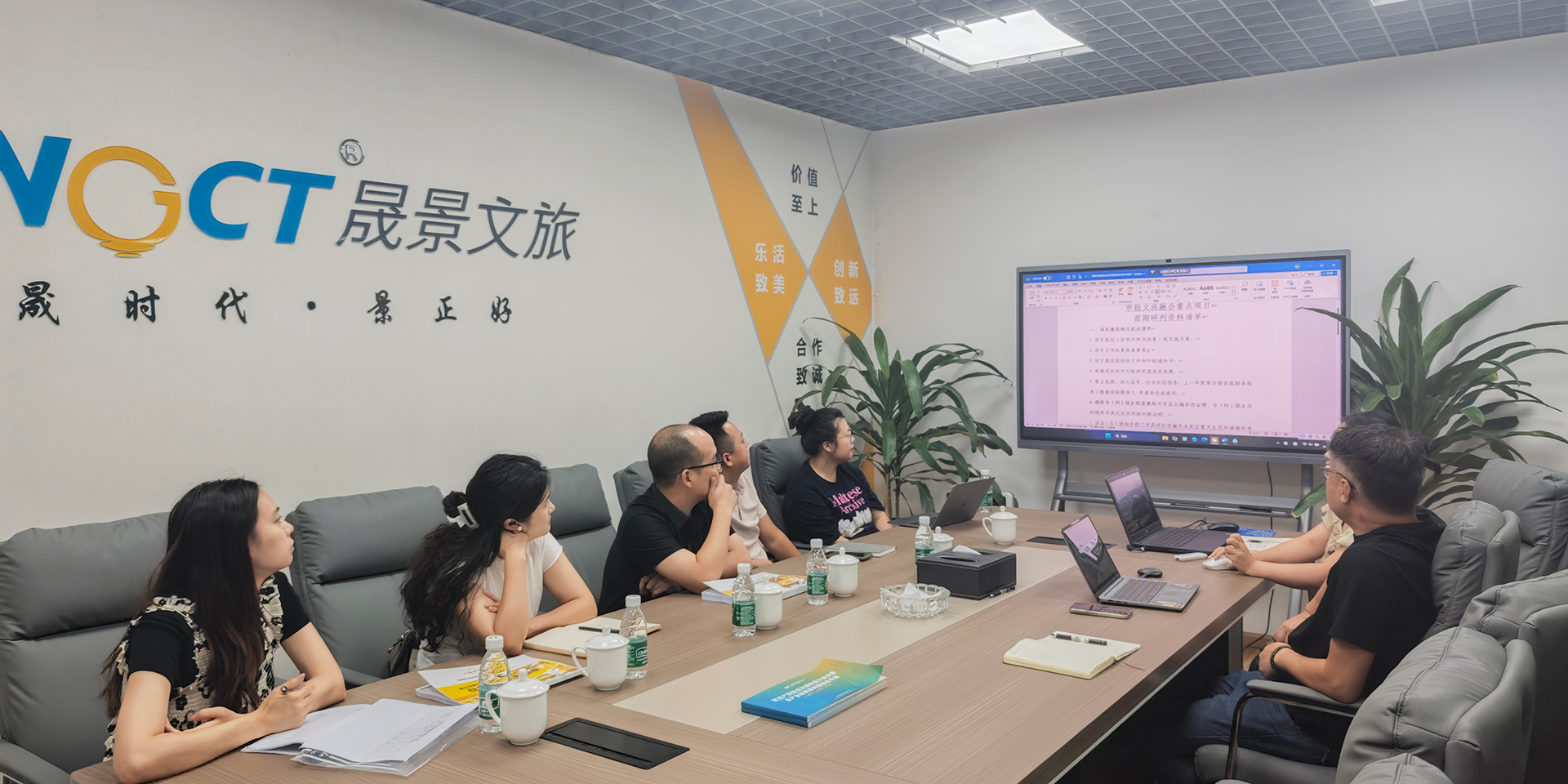 羅江政府領導溝通文旅融合項目.jpg