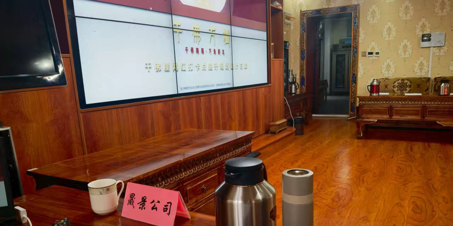 千佛崖網(wǎng)紅打卡點提升規(guī)劃設計方案匯報.jpg