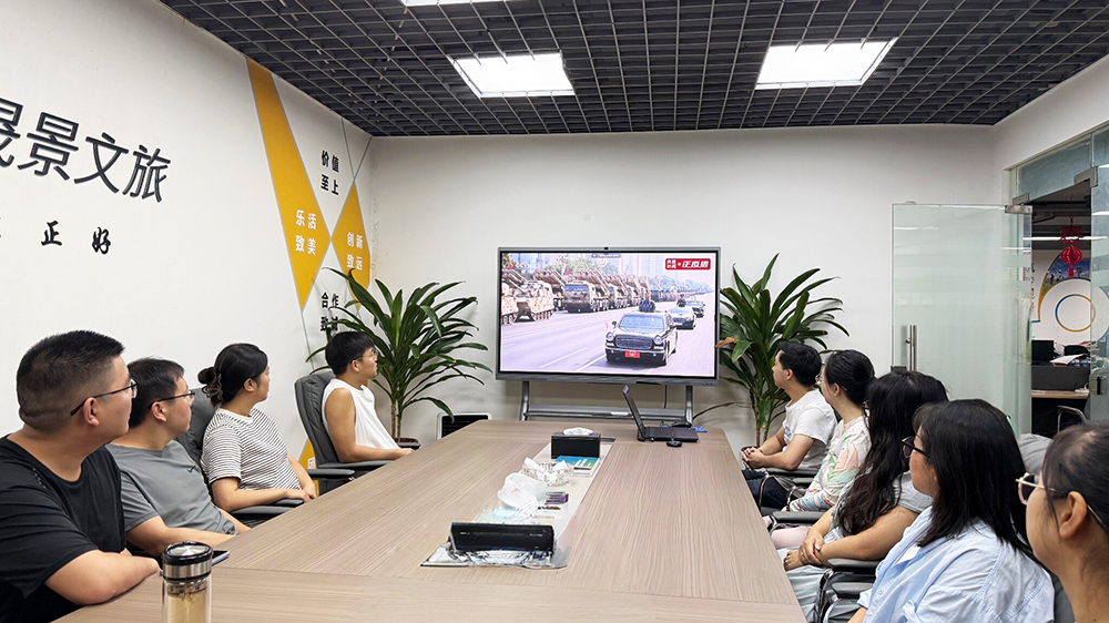 晟景文旅觀摩學(xué)習(xí).jpg