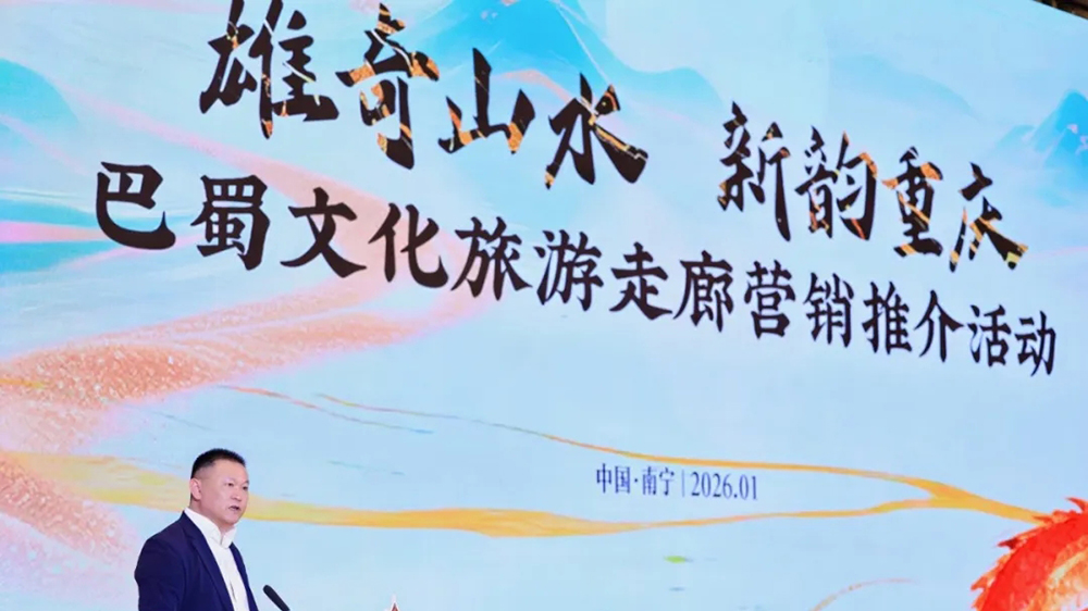 巴蜀文化旅游走廊營(yíng)銷推介活動(dòng)南寧場(chǎng)現(xiàn)場(chǎng).jpg
