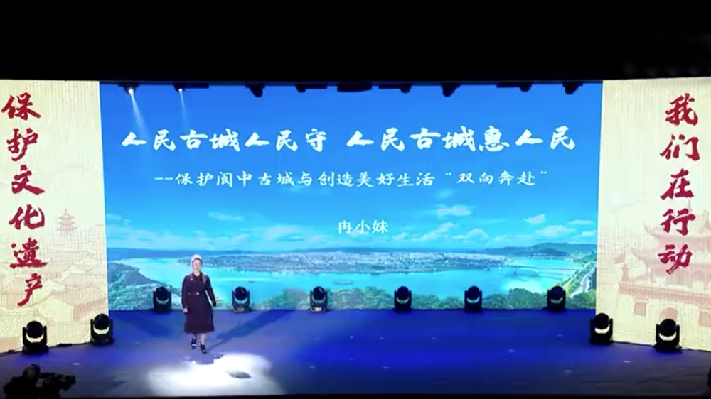 保護(hù)文化遺產(chǎn)·我們?cè)谛袆?dòng)現(xiàn)場.jpg
