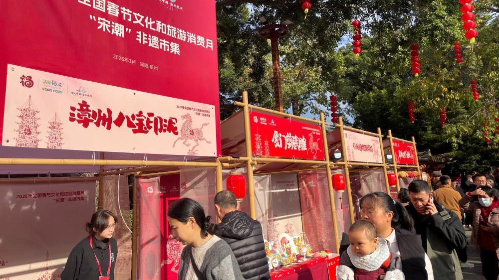 2026年全國(guó)春節(jié)文化和旅游消費(fèi)月現(xiàn)場(chǎng)展區(qū).jpg