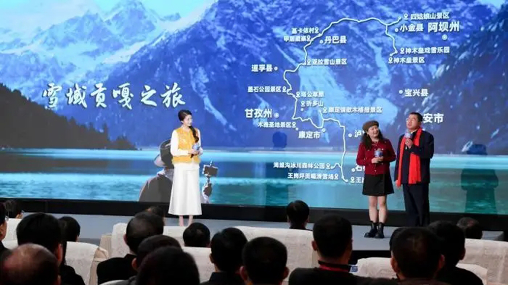 四川冬季旅游精品線(xiàn)路暨年貨北京推介周現(xiàn)場(chǎng)推介.jpg