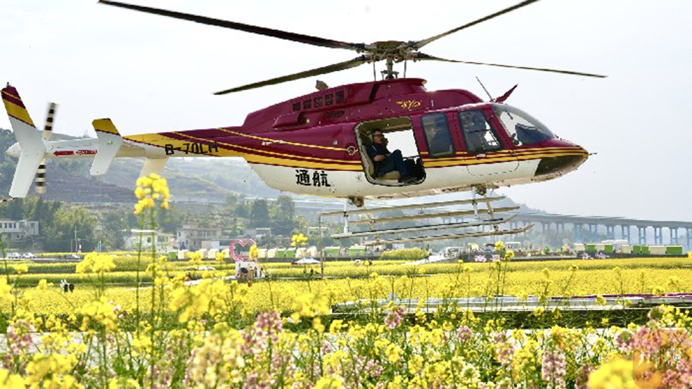 川渝低空文旅走廊系列試飛活動現(xiàn)場.jpg