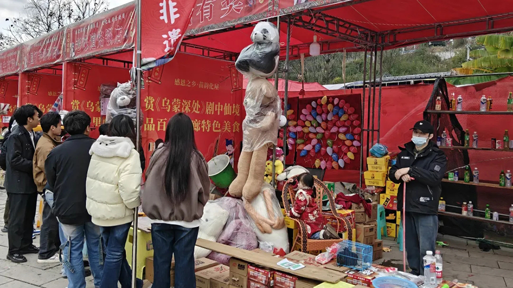 “烏蒙深處·黔韻非遺”文化旅游活動(dòng)周展區(qū).jpg