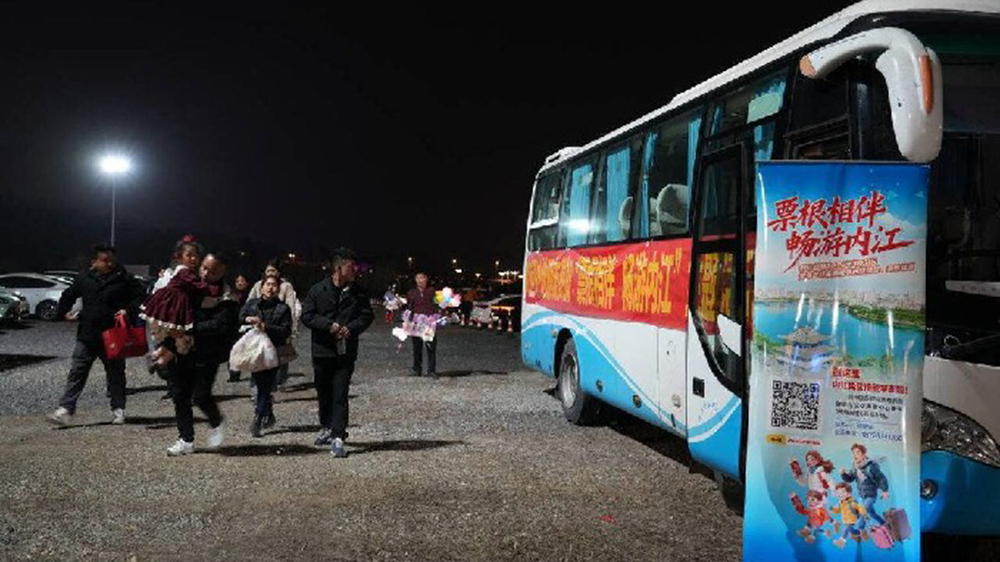 “票根相伴?暢游內江”-活動停車場.jpg