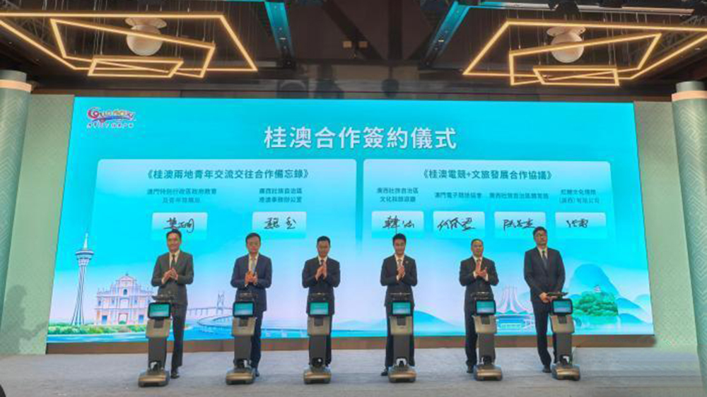 2026廣西(澳門)推介會(huì)現(xiàn)場(chǎng)簽約.jpg