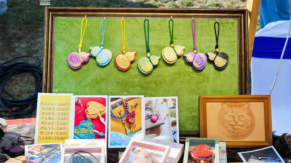 2026北京市文商旅體農(nóng)展融合消費活動現(xiàn)場展品.jpg