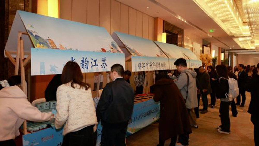 2026江蘇文體旅融合創(chuàng)新發(fā)展交流活動(dòng)展區(qū).jpg