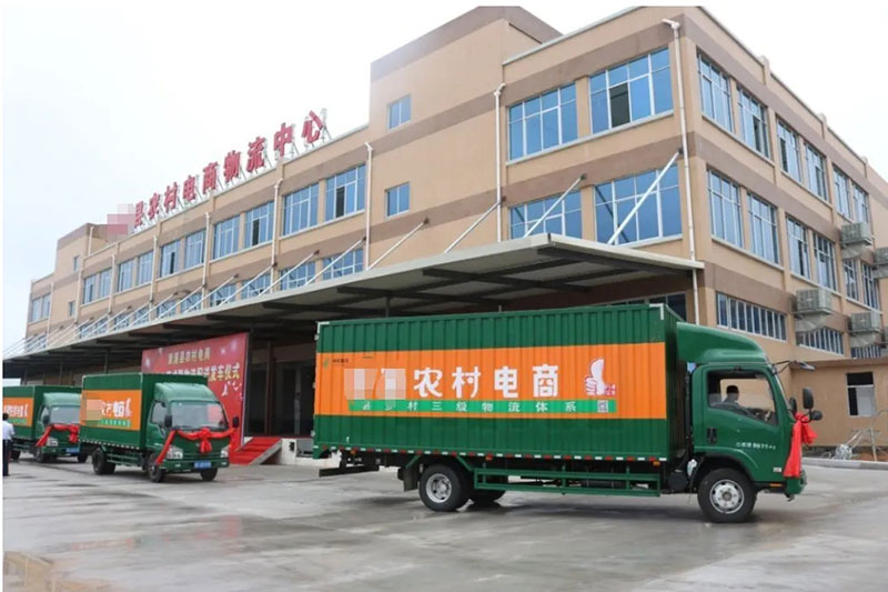 鄉(xiāng)村政策：大力發(fā)展鄉(xiāng)村智慧物流，破解農(nóng)村“最后一公里”難題！