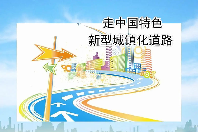 文旅動(dòng)態(tài)：依托文旅產(chǎn)業(yè)優(yōu)勢(shì)，推進(jìn)鄉(xiāng)村振興融合發(fā)展，加快新型城鎮(zhèn)化建設(shè)！