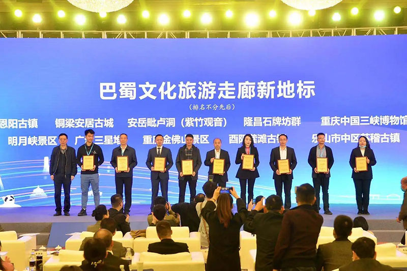 四川：制定巴蜀文化旅游走廊建設四川實施方案，攜手重慶共同打造巴蜀文化旅游走廊！