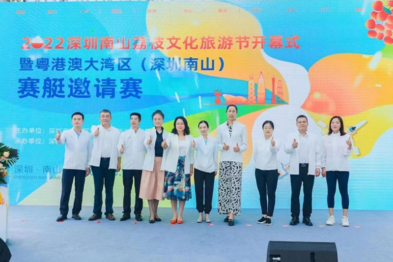 深圳：2022年深圳南山荔枝文化旅游節(jié)開幕，24場活動助力轄區(qū)文體旅游消費回暖！