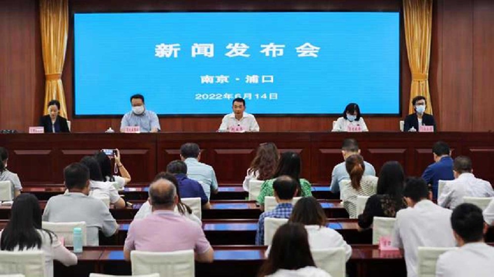 南京：第三屆南京老山國際文化旅游節(jié)即將舉行，全力打造長三角都市微度假旅游目的地！