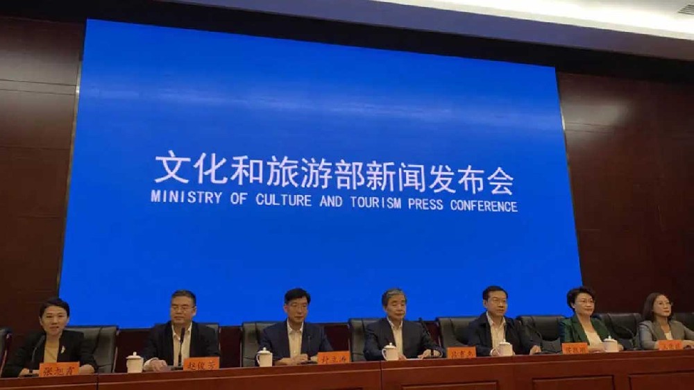 文旅動態(tài)：文旅部第二季度例行新聞發(fā)布會召開，多措并舉助企紓困，促進文旅產業(yè)復蘇！