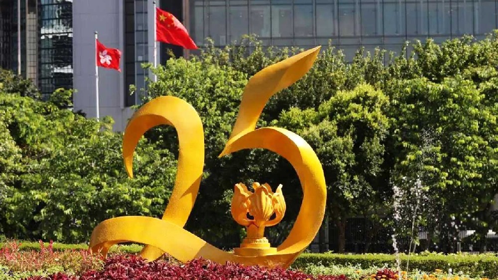 文旅動態(tài)：文旅慶回歸，同心向未來，內地與香港文化和旅游交流繁榮發(fā)展！