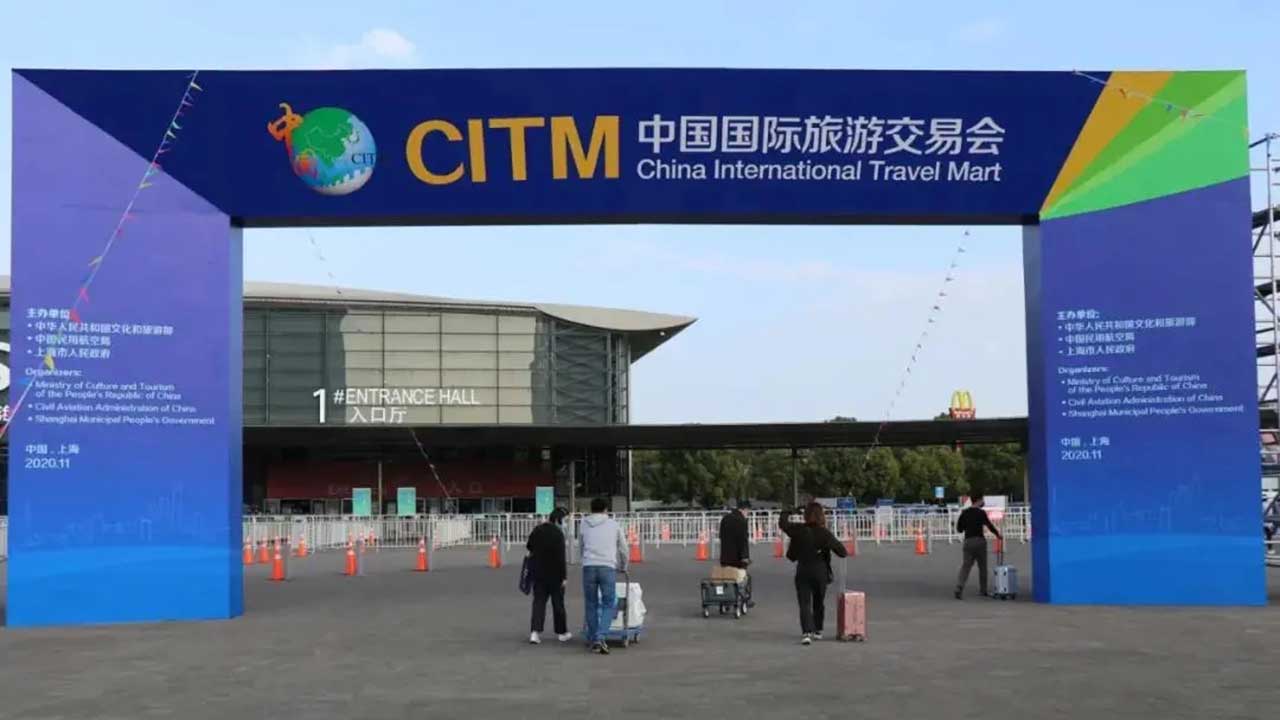 1656904144143409.jpg 往屆中國國際旅游交易會(huì).jpg