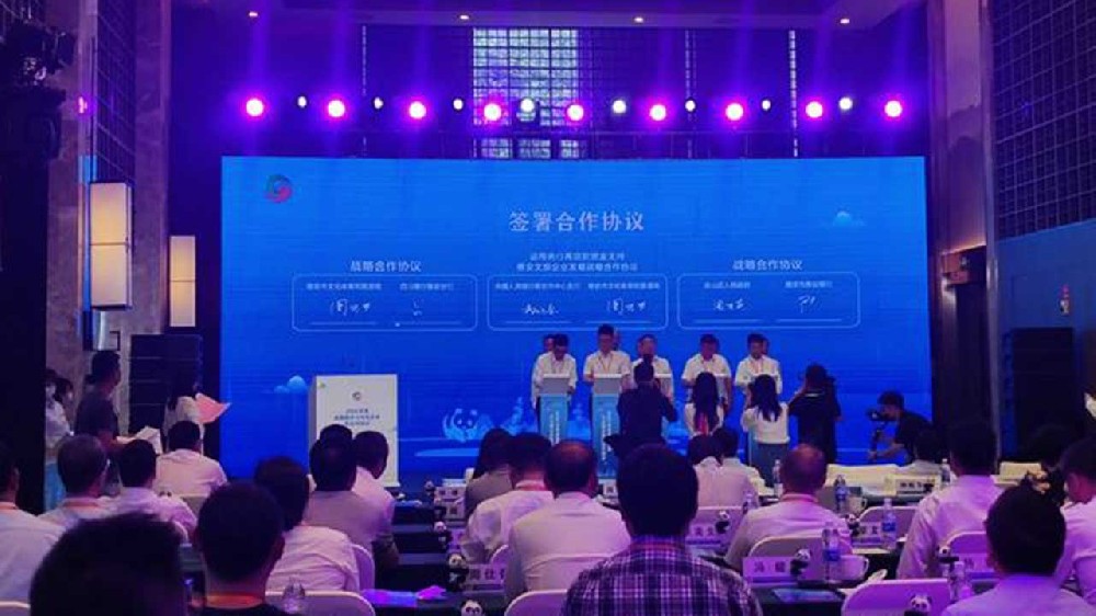 四川：2022全省金融服務與文旅企業(yè)懇談對接會在雅安舉行，助力文旅企業(yè)紓困發(fā)展！