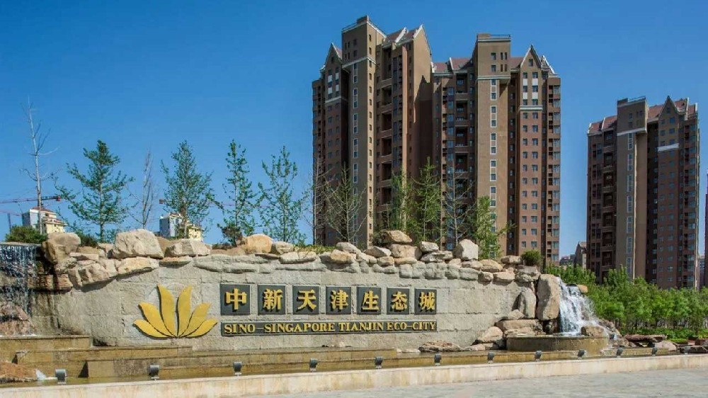 天津：首批市級(jí)旅游度假區(qū)名單正式公示，中新天津成為唯一一家上榜單位！