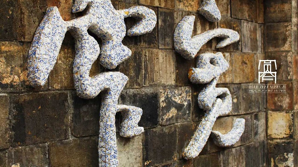 文旅部：第二批123個(gè)國家級(jí)夜間文化和旅游消費(fèi)集聚區(qū)名單公示，四川有七個(gè)項(xiàng)目入選！