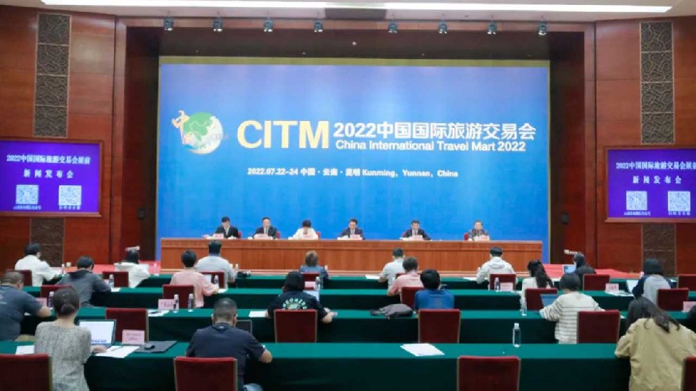文旅動態(tài)：2022中國國際旅游交易會在昆明正式舉行，推動服務(wù)旅游業(yè)高質(zhì)量發(fā)展！