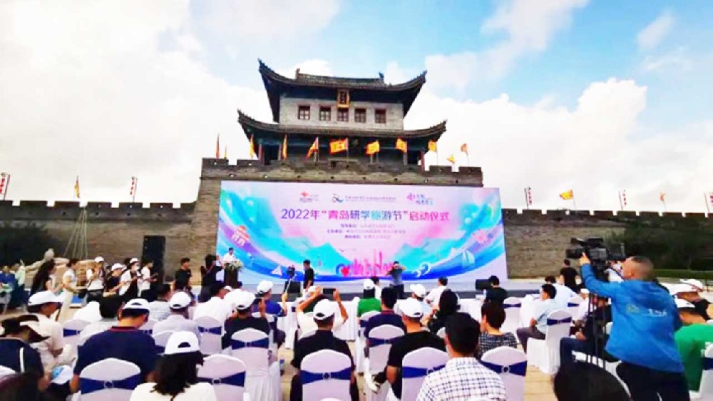 文旅動(dòng)態(tài)：2022年青島研學(xué)旅游節(jié)正式啟動(dòng)，著力打造“海洋研學(xué)旅游首選目的地”！