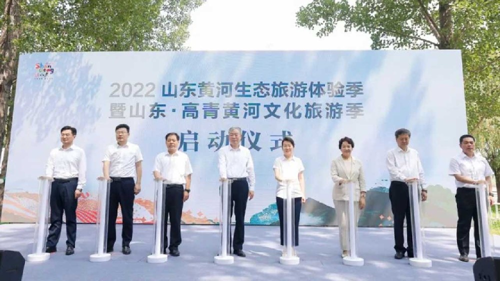文旅動(dòng)態(tài)：2022山東黃河生態(tài)旅游體驗(yàn)季正式舉行，促進(jìn)全省生態(tài)旅游高質(zhì)量發(fā)展！