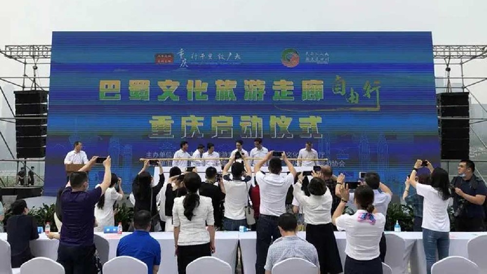 重慶：市博物館協(xié)會召開研究座談會，多方發(fā)力推動巴蜀文化旅游走廊建設！