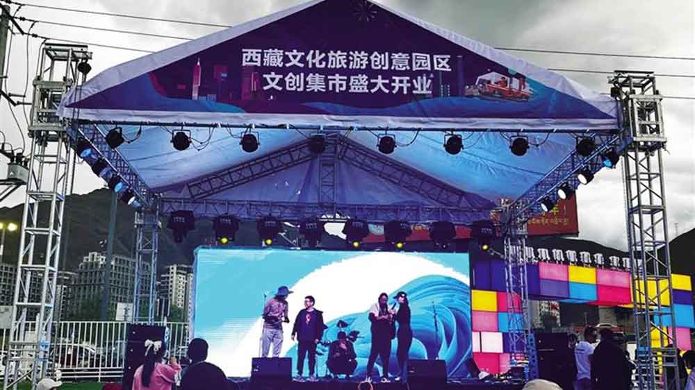 西藏：西藏文化旅游創(chuàng)意園區(qū)文創(chuàng)集市正式開啟，展示展銷園區(qū)“雙創(chuàng)”文創(chuàng)產(chǎn)品！