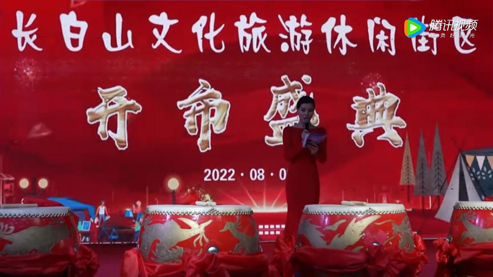 吉林：長白山文化旅游休閑街區(qū)正式開放，推動當(dāng)?shù)匾菇?jīng)濟(jì)高質(zhì)量發(fā)展！