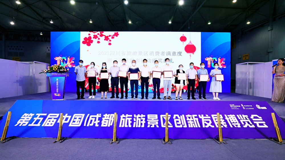 內(nèi)江：四川省旅游景區(qū)消費者滿意度50強景區(qū)出爐，威遠縣石板河旅游區(qū)榜上有名！