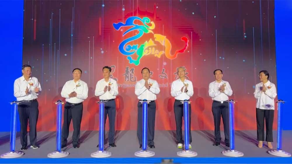 黑龍江：省文化旅游形象LOGO發(fā)布，融入18種地域經(jīng)濟文化旅游特色元素！