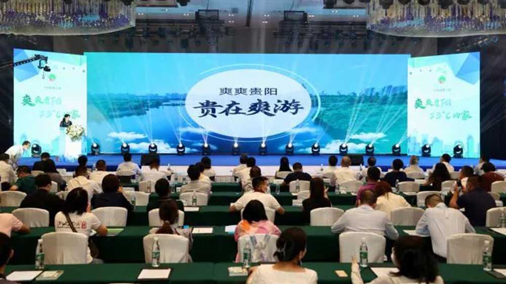 文旅動態(tài)：“爽爽貴陽”文化旅游（長沙）推介會正式舉行，推動兩地文旅高質(zhì)量發(fā)展！