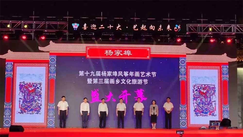 濰坊：第三屆畫鄉(xiāng)文化旅游節(jié)正式開幕，構(gòu)建文化交流紐帶，推動寒亭文旅產(chǎn)業(yè)發(fā)展！