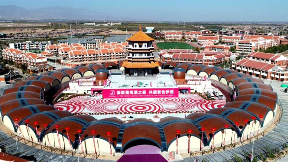 文旅：2022年第二屆中國國際葡萄酒文化旅游博覽會舉行，助推“葡萄酒+”深度融合發(fā)展！